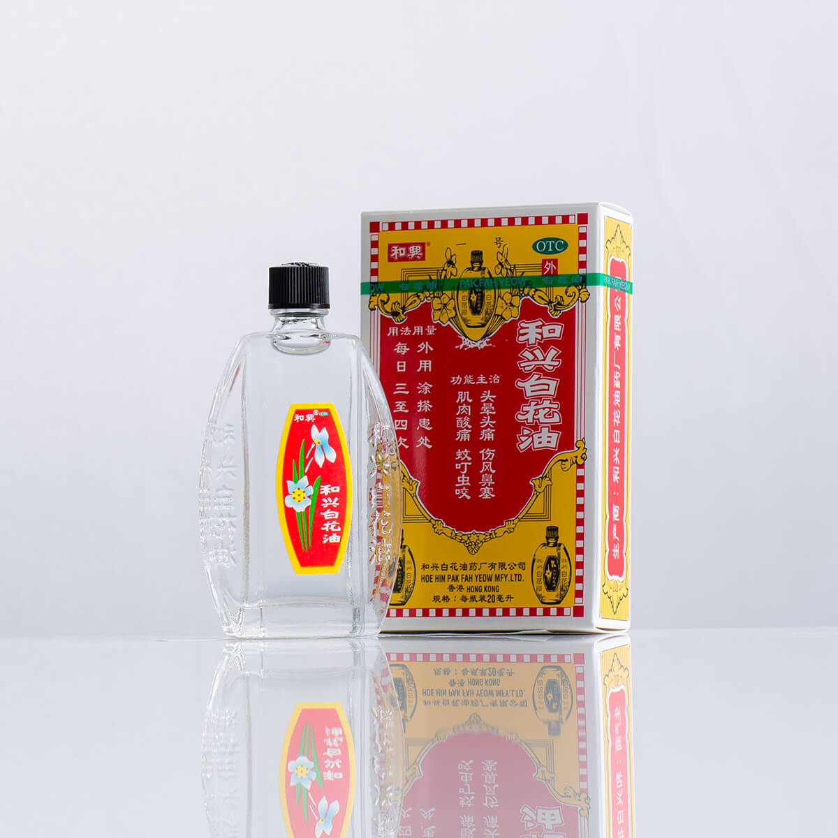 和興白花油,福仔239,和興活絡油,和興白花膏,和興,藥油,活絡油