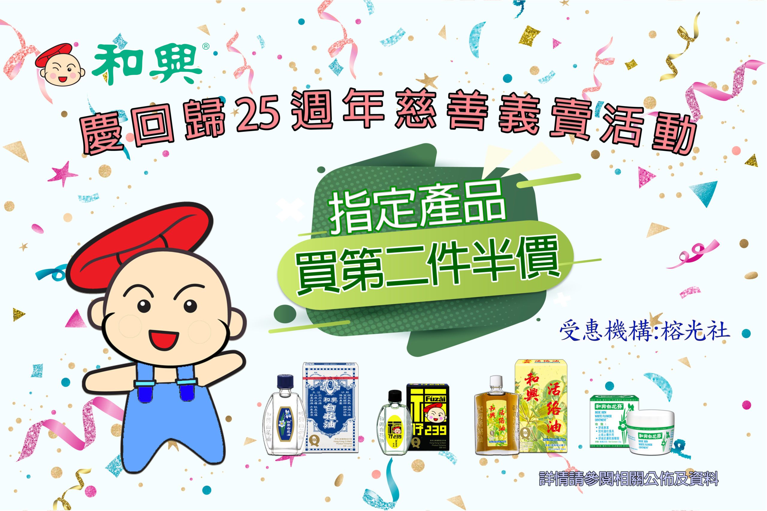 香港純正品 和興白花油 5ml 買いだおれキャンペーンではこれ オンライン限定商品